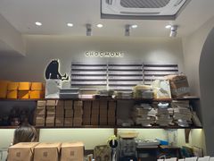 -CHOCMONS巧克怪兽(屏风街店)