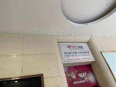 -美年大健康体检(美佳分院)