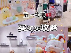 -新城市广场