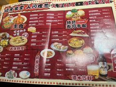 -岐余食堂·中华料理(雨花客厅店)