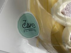 -7cake榴莲千层蛋糕(塘苗路店)