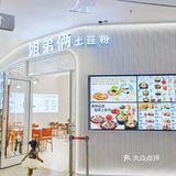 洛阳…上了！上了！姐弟俩上儿童餐了！