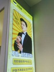 -洗脸猫·洗脸吧