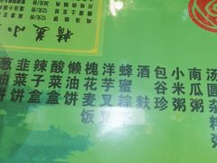-令氏家外家岐山面(火炬路店)
