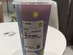 -奈雪的茶(时代天街店)