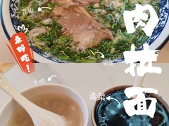 -燕兰楼·清真西北融合菜(亚运村店)