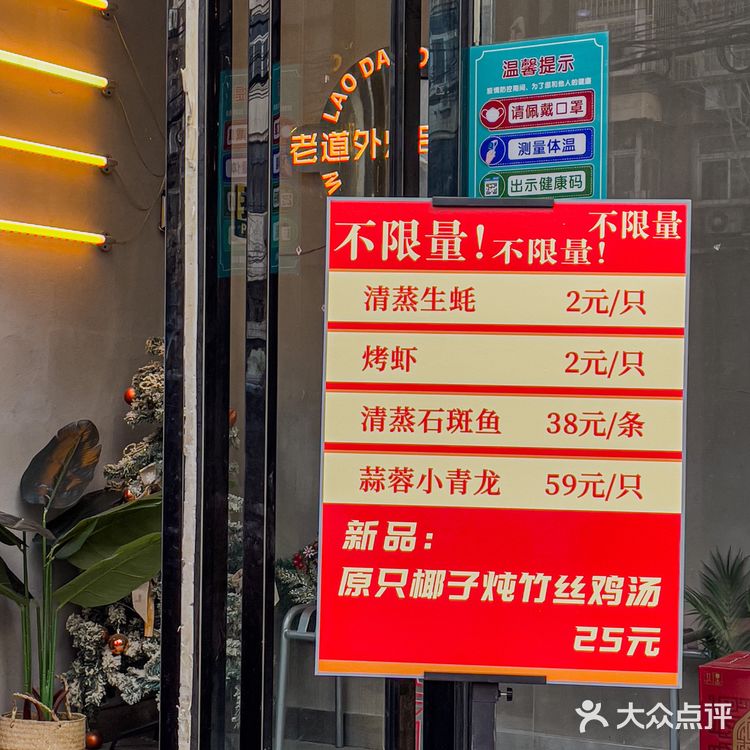 这家真的好会❗️椰子🐔汤好好喝‼️