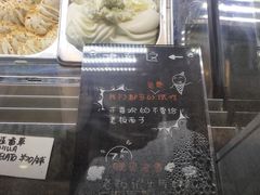 -歎雪糕低糖低脂Gelato冰淇淋