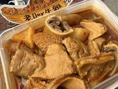 -老day牛杂(官也街总店)