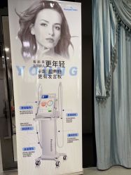 -北京炫美医疗美容