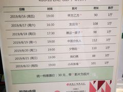 -和美电影艺术中心(万国城店)