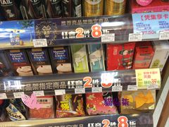 -全家便利店(车站南路店)