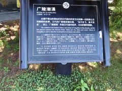 -汉陵苑