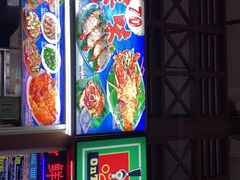 -纽顿熟食中心