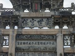 -绩溪龙川景区
