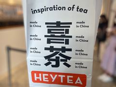 -喜茶(迪士尼小镇DP店)
