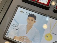 -万达广场(宁德蕉城店)