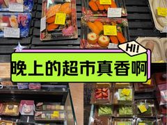-Olé精品超市(北京合生汇店)
