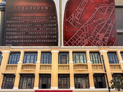 -飞马旅黎黄陂路文旅街区
