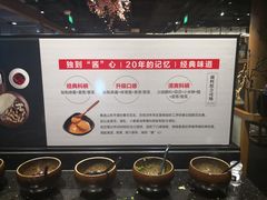 自助调料区-呷哺呷哺(砂之船奥莱店)