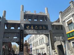 -张包铺(道外店)