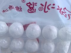 -冰冰酱老味刨冰绵绵冰(爱国道店)