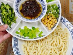 炸酱面-清真·鸦儿李记·小馆(后海店)