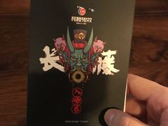 -长藤鬼校(龙翔店)