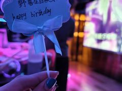 -星派对KTV(东区远洋店)