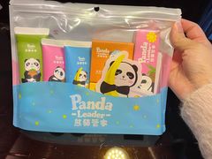 -成都保利公园皇冠假日酒店(熊猫基地店)