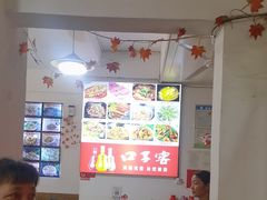 -涵家味土菜馆·徽州一绝臭鳜鱼(三河古镇店)