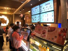 -鳗鳗的爱(远洋未来广场店)