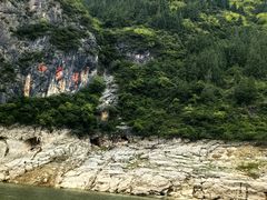 -神农溪纤夫文化旅游区