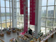 -朵云书院(滴水湖店)