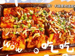 -友记功夫香·人民大排档(红牌楼店)