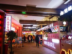 -远洋未来广场(育慧北路店)