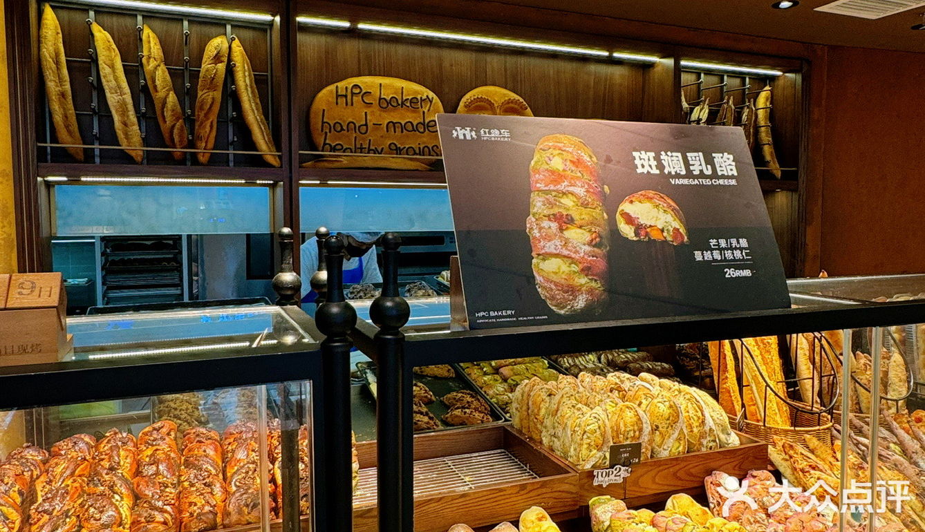 OMG济南和谐新店！斑斓乳酪封神！！