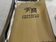 -御宝轩(益丰·外滩源店)