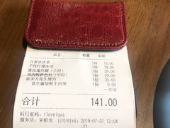 -拉亚汉堡经典餐厅(商城路店)