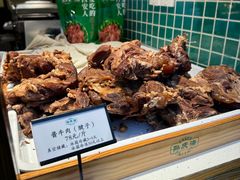-孙庆海腊牛肉店(大皮院店)