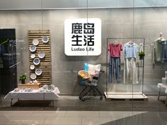 -鹿岛会员店(熙地港店)