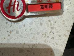 -海底捞火锅(吾悦国际广场店)