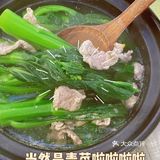 啫啫煲性价比第一名[加油]