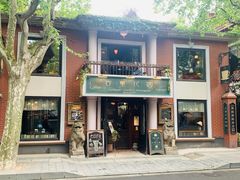 -古董花园(思南路42弄小区店)