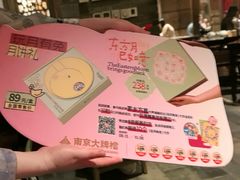 -南京大牌档(崇文门国瑞店)