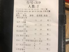 -周沫西餐(漫广场店)