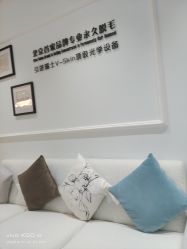 -HEYAN长风荷妍专业脱毛美肤
