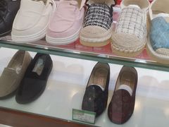 -步瀛斋(大栅栏西街店)