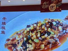 -惠丰堂饭庄·烤鸭·京味菜(翠微路店)