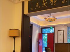 -馨园villa融合菜(东山店)